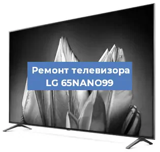Замена динамиков на телевизоре LG 65NANO99 в Тюмени